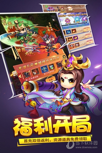 云聚B2B安卓版