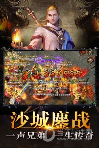 天天卖萌相机APP