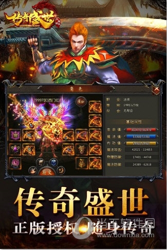 钓具网APP