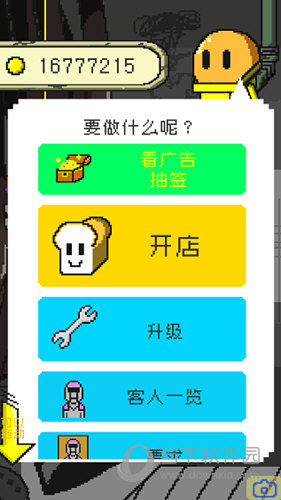 倾书微传APP