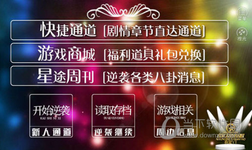 趣屏短视频安卓版