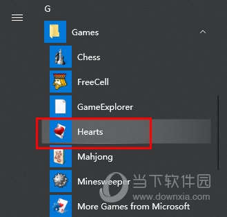 红心大战游戏
