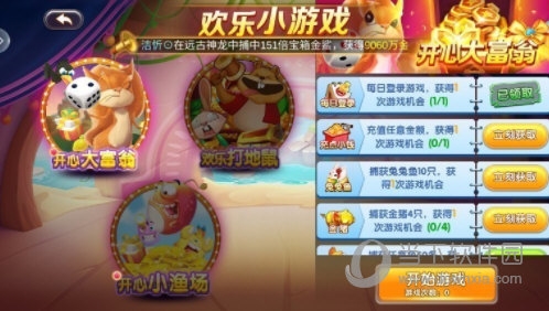 PIN码搜索APP