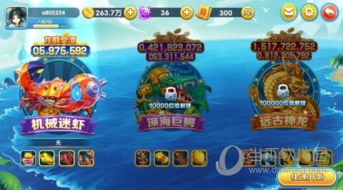 BOB体育登录入口在线截图2