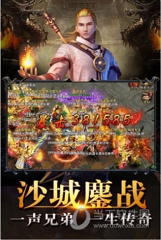 演艺在线APP