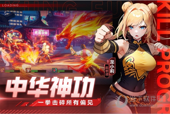 《王者荣耀》KPL沈梦溪限定皮肤匿光破解者公布