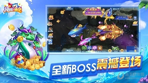 bob官方体育平台截图2