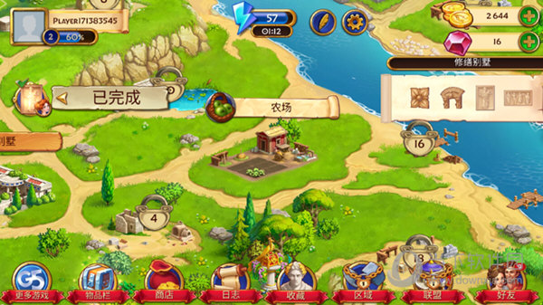 米乐m6app最新版本截图4