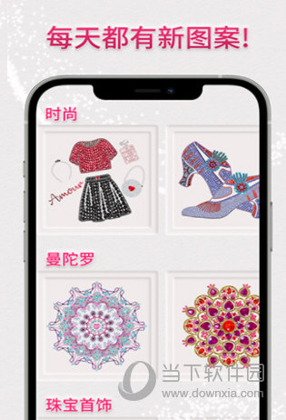 梓陌商城安卓版