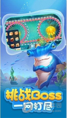 江南体育官方APP截图3
