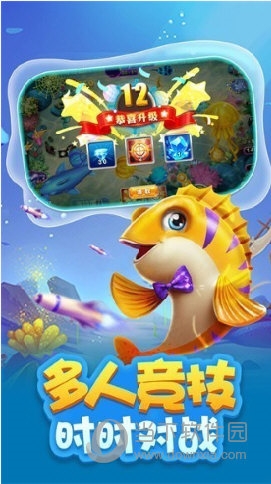 0品茶去APP
