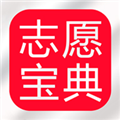 高考志愿宝典 V5.0.1 安卓版