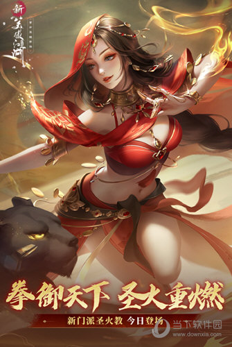 BOB体育综合入口app下载截图4