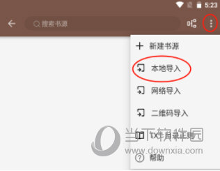 用什么阅读软件 可以完全免费的看书 (用什么阅读软件可以免费朗读)