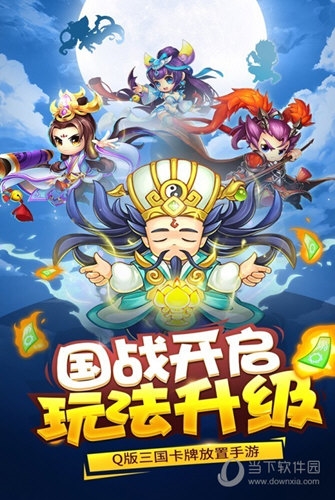 快修服务师傅APP
