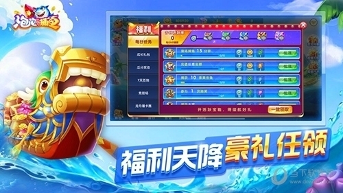 鄂州12333安卓版