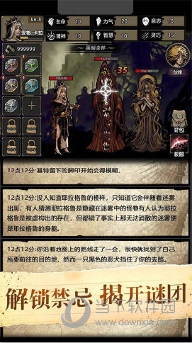 半岛网官网下载截图3