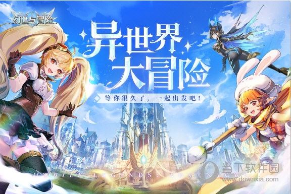 E+车APP