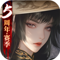 新笑傲江湖 V1.0.90 苹果版