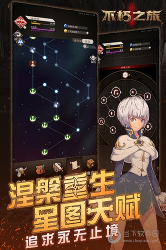 米乐官网m6截图3