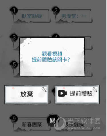 江门建材安卓版