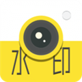 水印时间相机 V1.1.0 安卓版