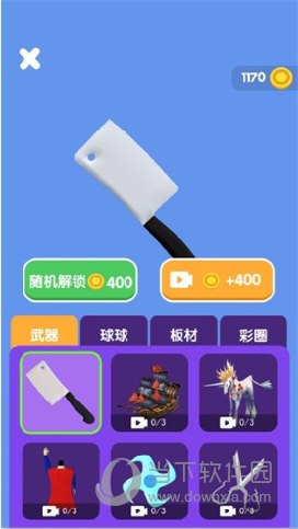 半岛官方下载链接截图2