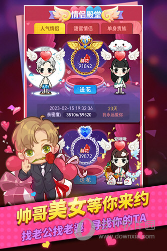 小马几何计算器APP