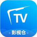 影视仓