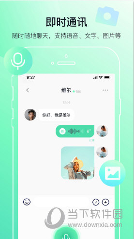 多小聊安卓版