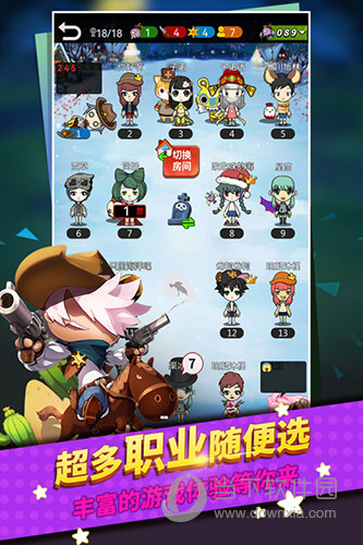 收租宝APP