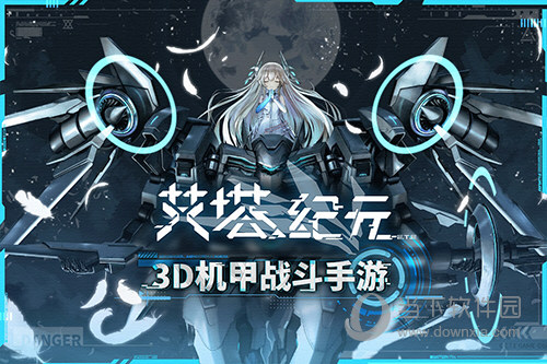 物流信息安卓版