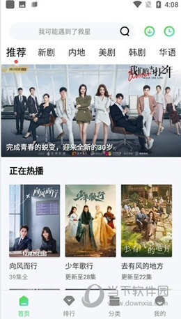 紫电视频app官方下载追剧最新版