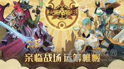 越秀服务安卓版