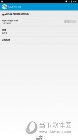 AnyConnect中文版