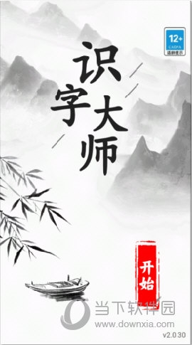 米乐m6官方网站截图3