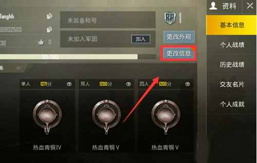 地铁逃生体验服下载2023最新版本