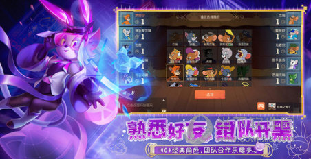 电梯大师物业端安卓版