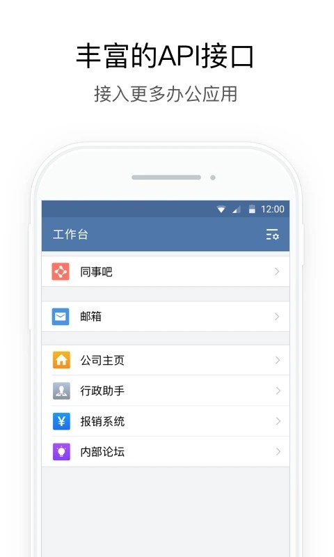 湖北应急 V3.0.0 安卓版截图4