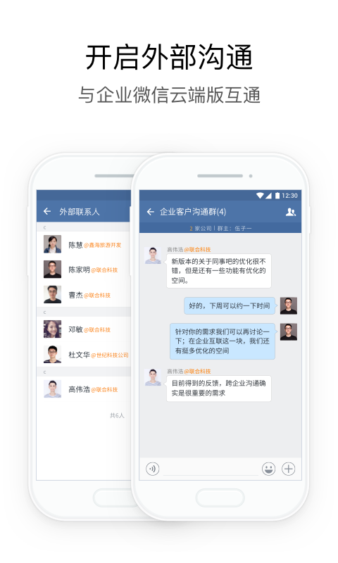 湖北应急 V3.0.0 安卓版截图1