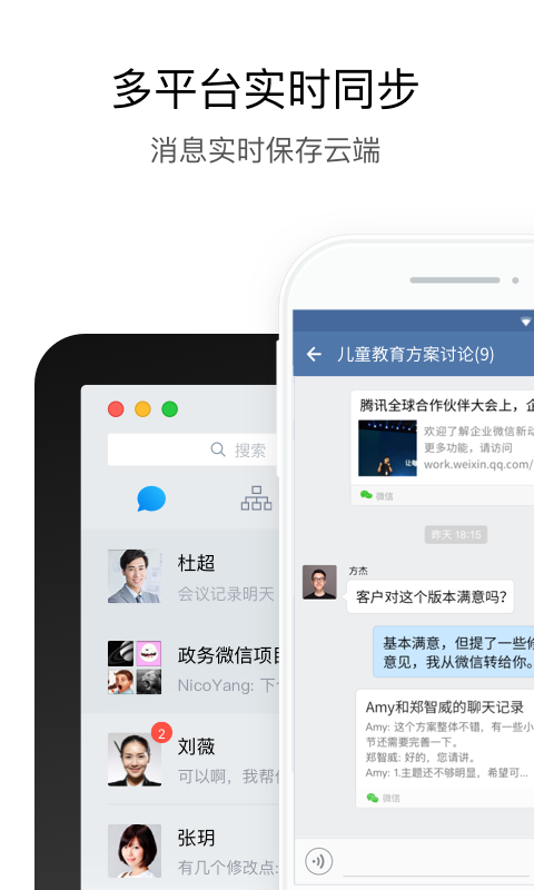 湖北应急 V3.0.0 安卓版截图3