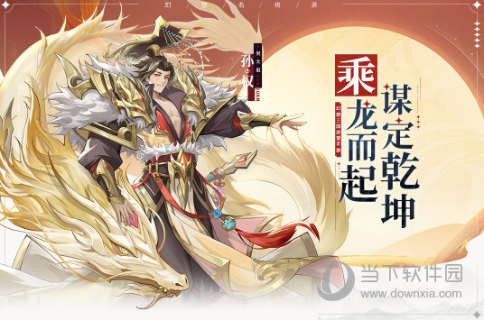 通话记录生成器APP|