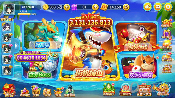 美琳饰品APP