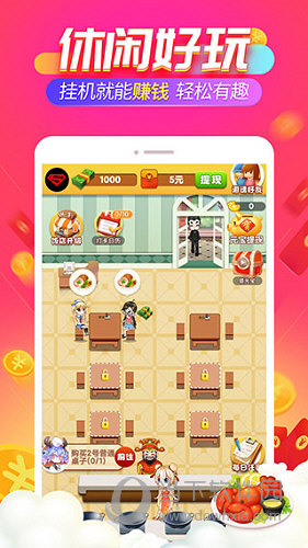 49图书库app首页截图4