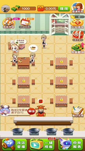 半岛官方入口截图2
