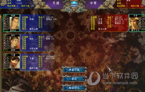 三国群英传7单机版下载中文版