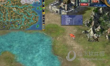 三国群英传7单机版下载中文版