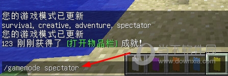 /gamemode spectator