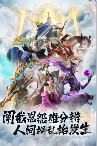印象收藏家安卓版