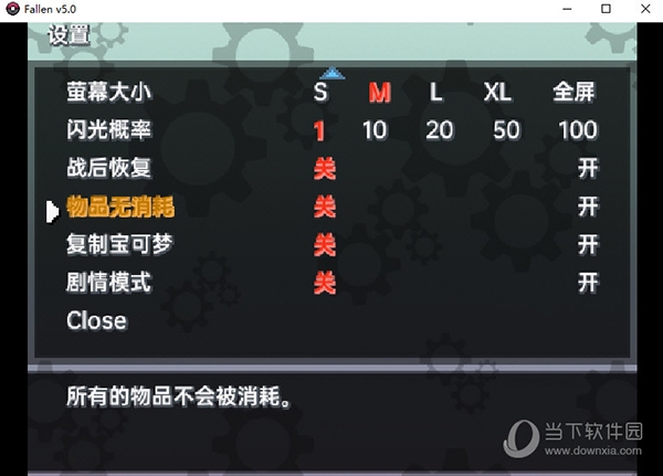 宝可梦堕落内置修改器2